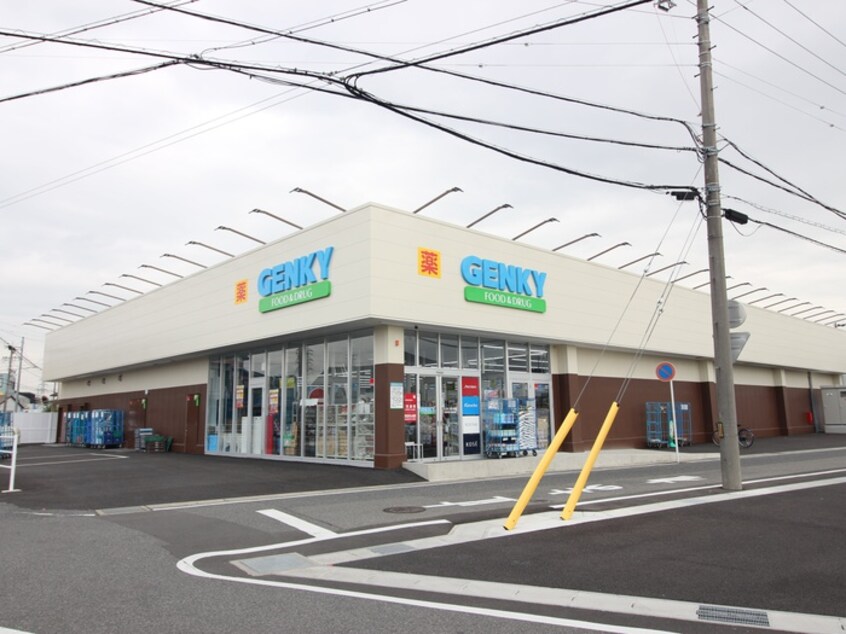 ゲンキー 井ケ谷店(ドラッグストア)まで469m ＷＩＳＴＥＲＩＡうしろだ
