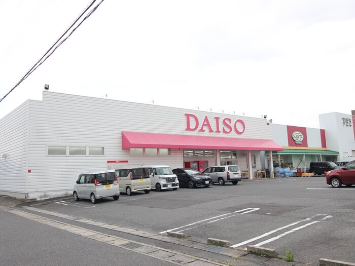 ザ・ダイソー 刈谷井ケ谷店(100均)まで232m ＷＩＳＴＥＲＩＡうしろだ