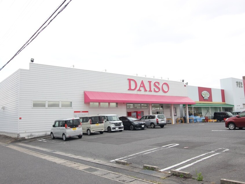 ザ・ダイソー 刈谷井ケ谷店(100均)まで232m ＷＩＳＴＥＲＩＡうしろだ