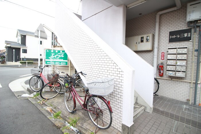駐輪場 シャト－レ三栄Ⅱ