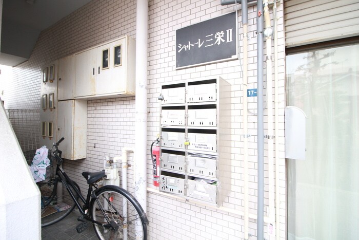 エントランス部分 シャト－レ三栄Ⅱ
