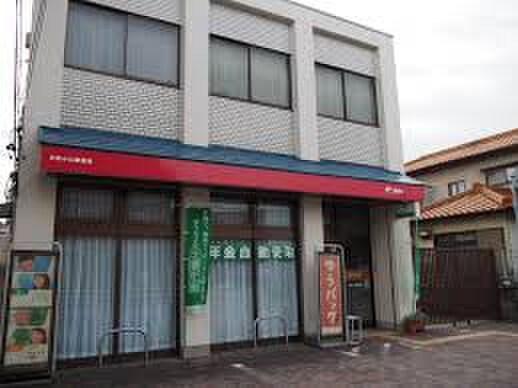 刈谷小山郵便局(郵便局)まで240m ＳＯＣＩＯ刈谷新富町