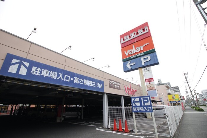 バロー(スーパー)まで450m レジデンス内田橋