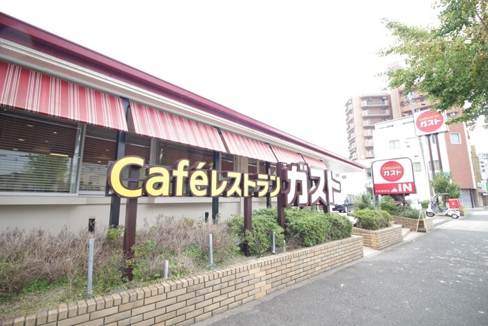 ガスト(その他飲食（ファミレスなど）)まで290m レジデンス内田橋