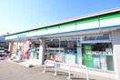 ファミリーマート(コンビニ)まで200m 柿本丸太マンション