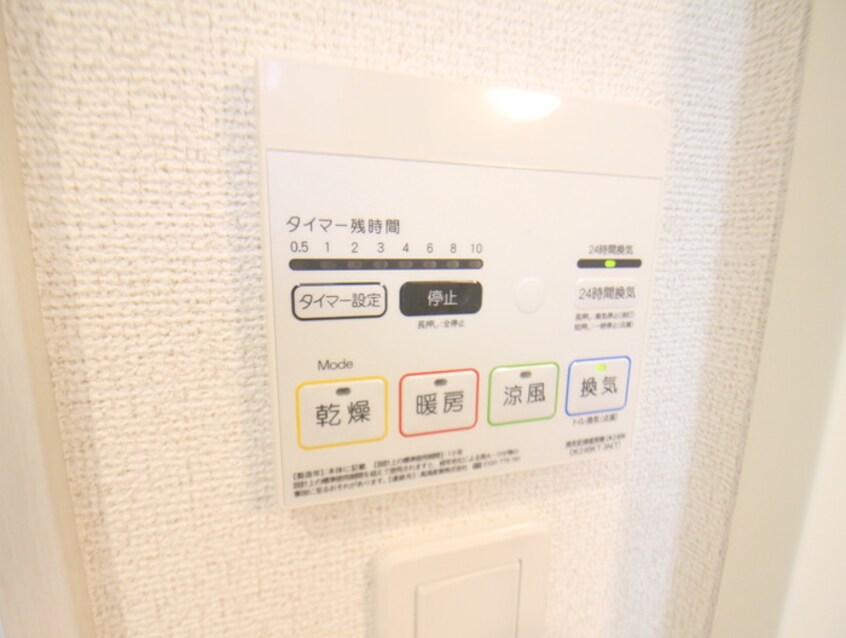 内観写真 アレグリア　ドス