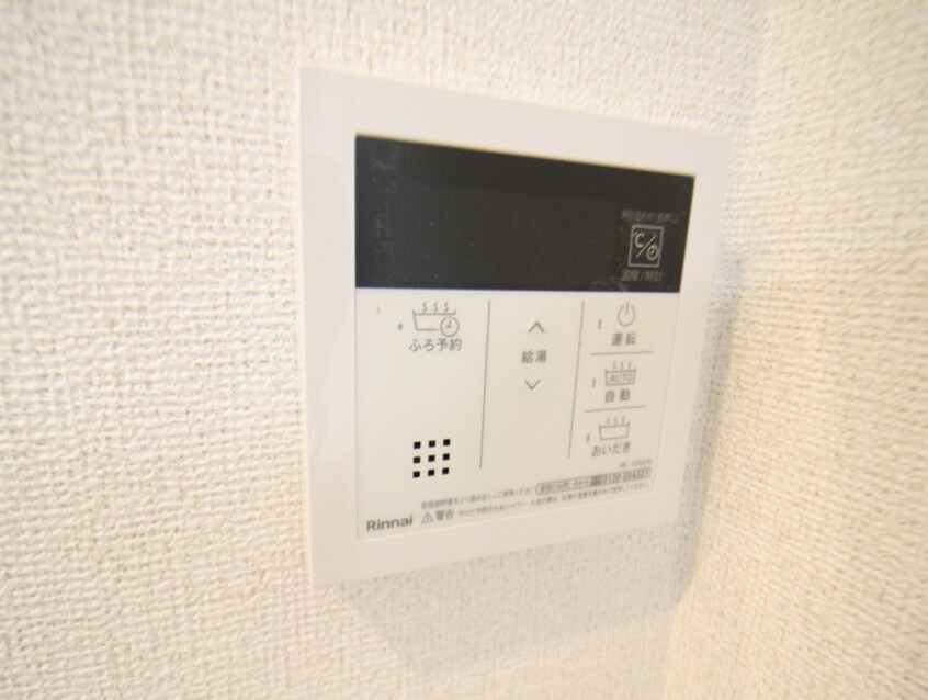 内観写真 アレグリア　ドス