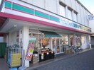 100円ローソン(コンビニ)まで888m アレグリア　ドス