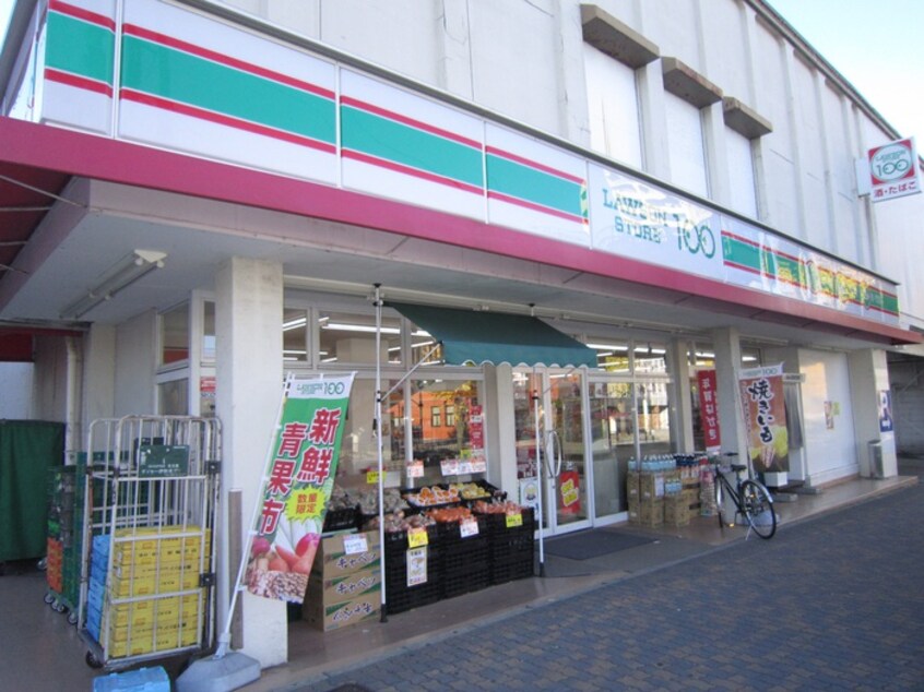 100円ローソン(コンビニ)まで888m アレグリア　ドス