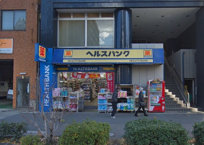 ヘルスバンク　鶴舞店(ドラッグストア)まで550m ﾌﾟﾚｻﾝｽ上前津ｴﾚｽﾀ(604)