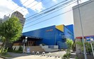 名古屋四季劇場(美術館/博物館)まで160m パールコートⅢ