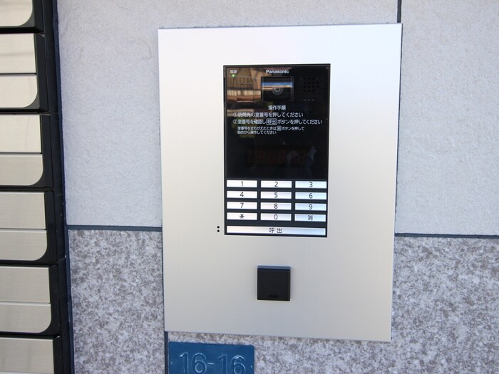 建物設備 ボ－ディングハウスY.G