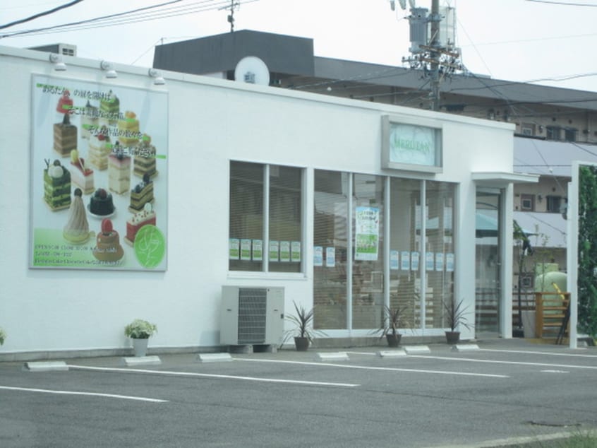 メルタン（ケーキ屋さん）(カフェ)まで1130m ボ－ディングハウスY.G