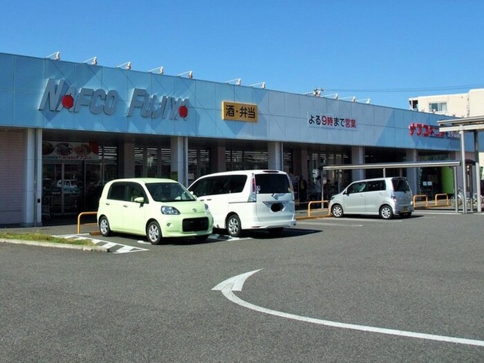 ナフコ不二屋 喜多山店(スーパー)まで642m ボ－ディングハウスY.G