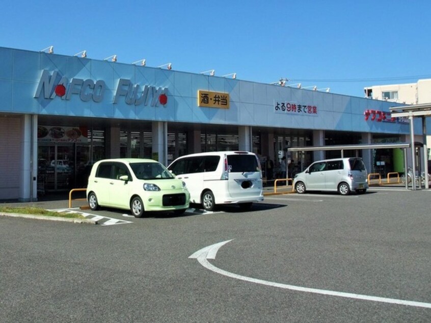 ナフコ不二屋 喜多山店(スーパー)まで642m ボ－ディングハウスY.G