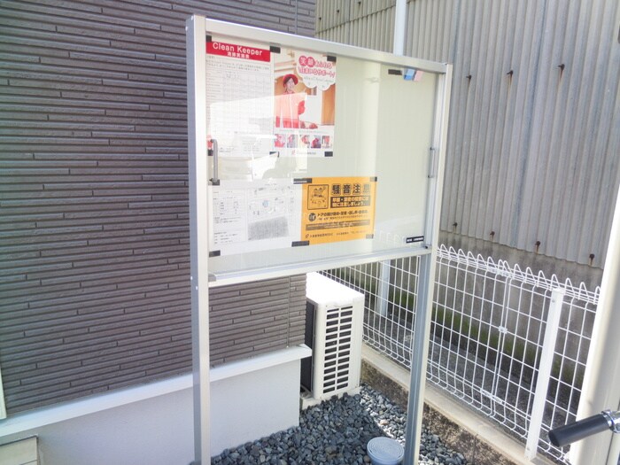建物設備 リヴィエ
