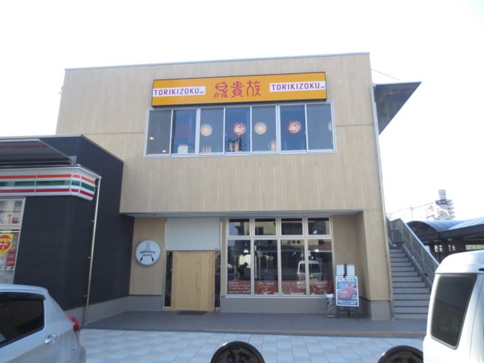 居酒屋等(その他飲食（ファミレスなど）)まで20m meLiV岩倉