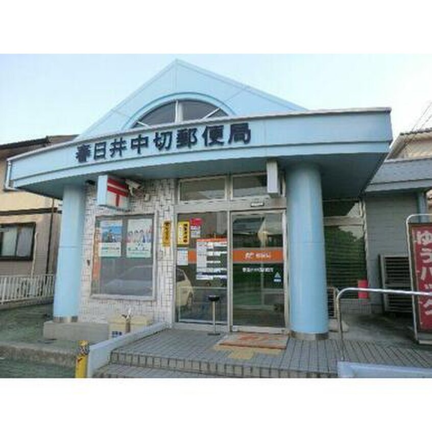 春日井中切郵便局(郵便局)まで301m セジュ－ル下条