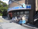 ローソン 桜山駅前店(コンビニ)まで900m セントポ－リア菊園