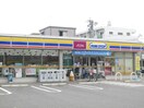 ミニストップ　名古屋廿軒家店(コンビニ)まで193m プランドール更屋敷