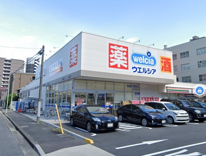 ウエルシア名古屋代官町店(ドラッグストア)まで20m ＹＯＳＨＩＸ代官町