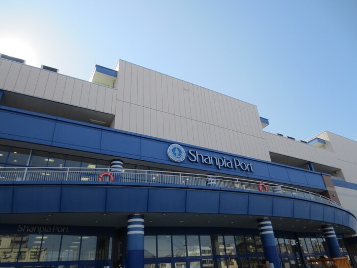 フィールシャンピアポート(スーパー)まで832m Seizan Court