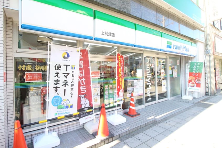 ファミリーマート上前津2丁目店(コンビニ)まで100m ミュプレ上前津