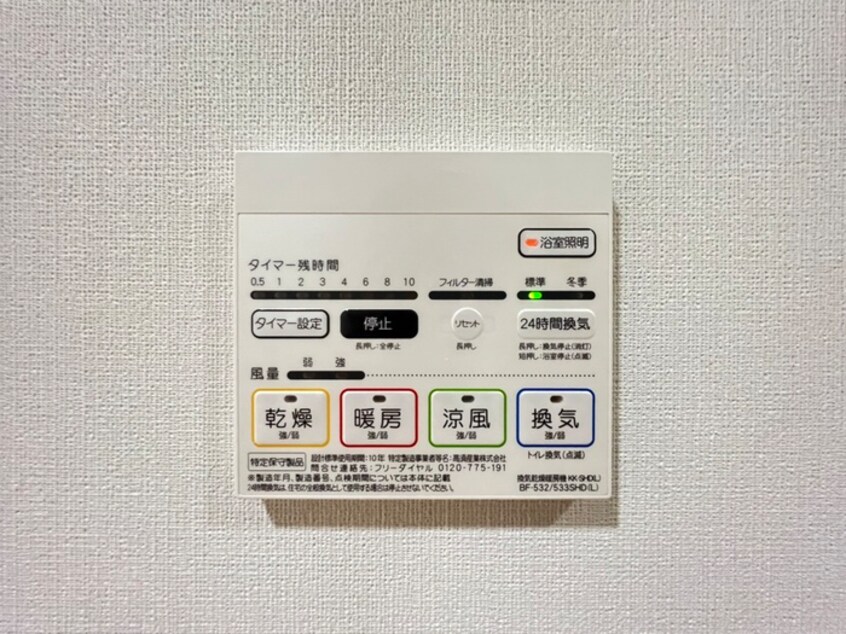 内観写真 カルマート