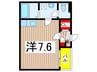 ハーモニーテラス城木町 1Rの間取り