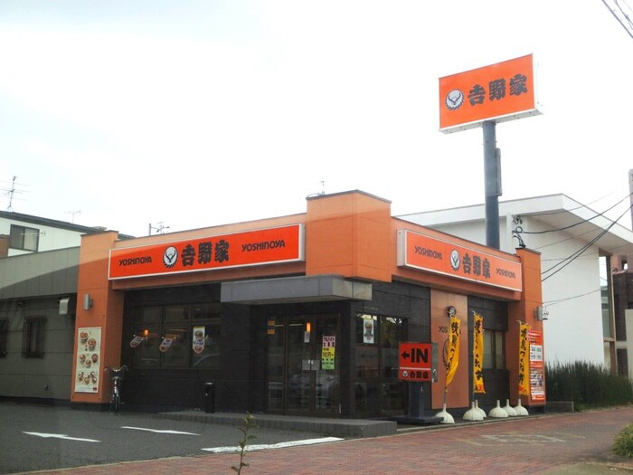 吉野家(その他飲食（ファミレスなど）)まで823m REGALEST Sowaka則武