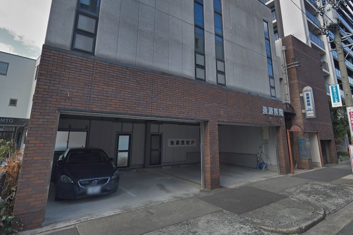 後藤医院(病院)まで116m アウローラ泉　04