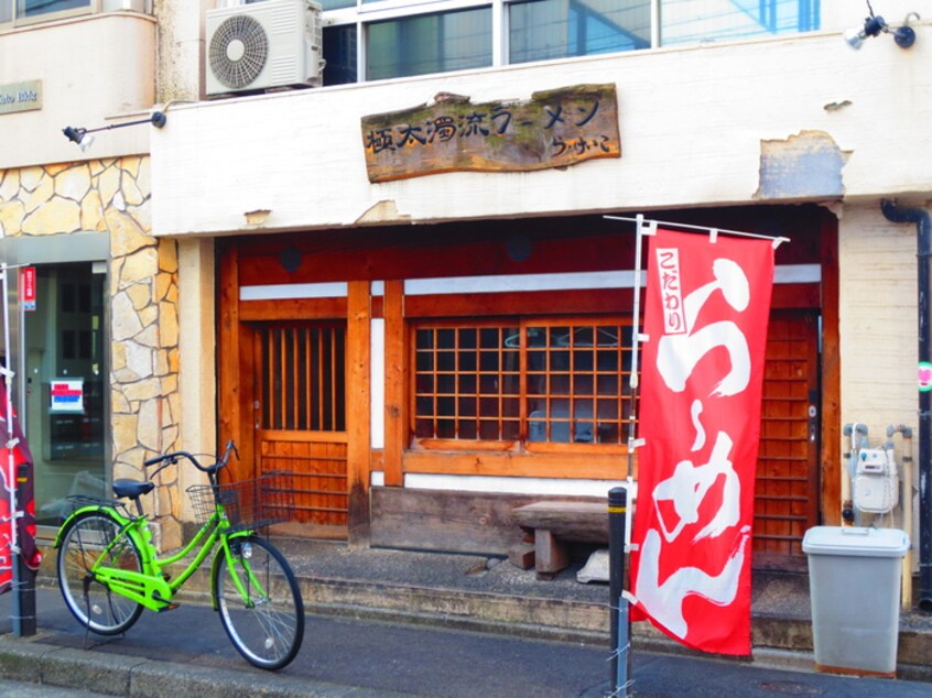 極太濁流ラーメン ら・けいこ (東片端店)(その他飲食（ファミレスなど）)まで777m コンフォ清水