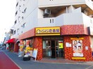 CoCo壱番館　黒川店(その他飲食（ファミレスなど）)まで158m リバーブランシェ