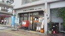 大久手郵便局(郵便局)まで834m グランツ