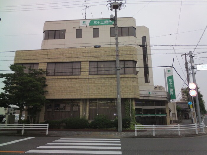 三十三銀行(銀行)まで290m ﾊｰﾓﾆｰﾃﾗｽ柳田町
