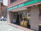 ローソンストア100中村則武店(コンビニ)まで346m ラヴィアン名駅