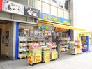 マツモトキヨシ 広小路伏見Part2店(ドラッグストア)まで600m タケナカビル