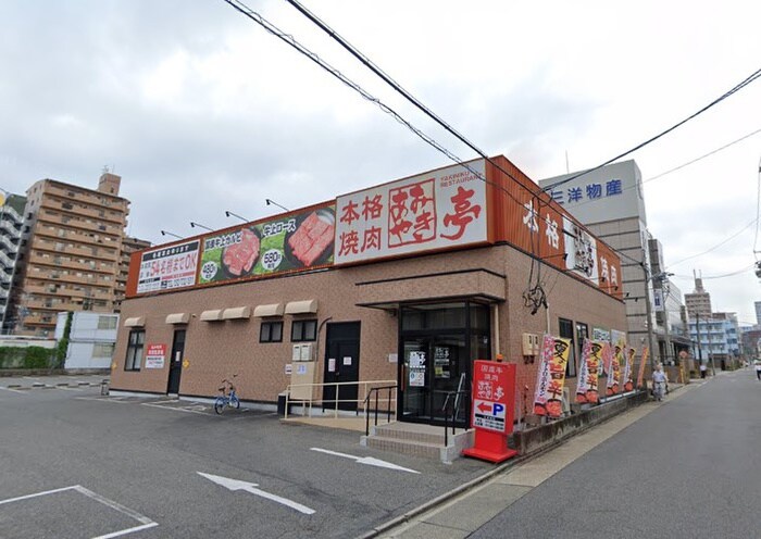 あみやき亭 千種店(その他飲食（ファミレスなど）)まで398m 第２加納マンション