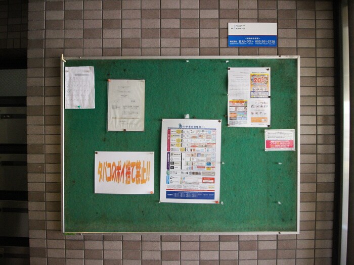 建物設備 ドルフ亀島Ⅰ