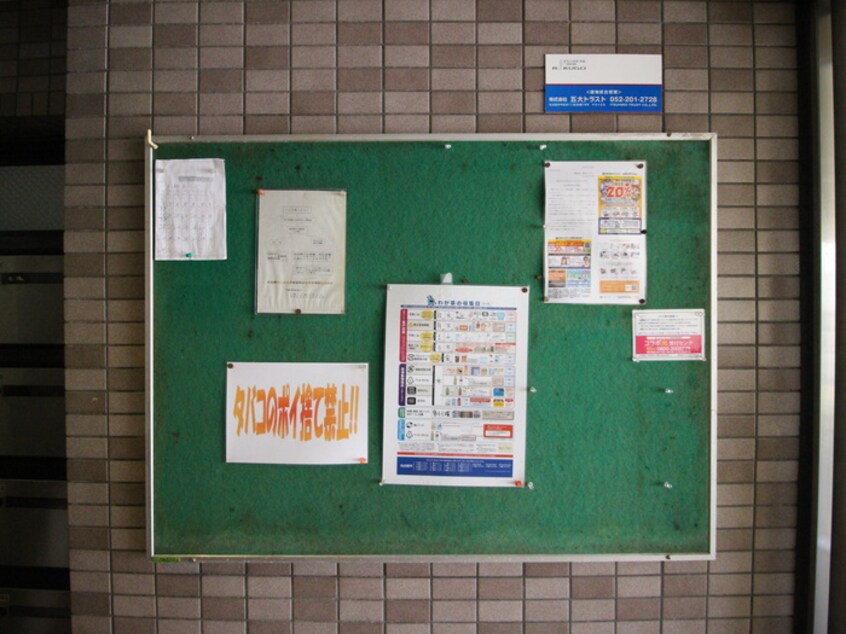 建物設備 ドルフ亀島Ⅰ