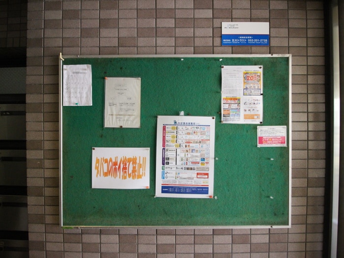 建物設備 ドルフ亀島Ⅰ