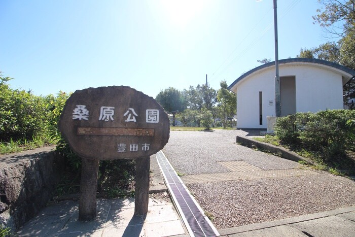 桑原公園(公園)まで650m シバタハイツⅥ