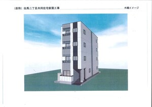 仮）伝馬二丁目共同住宅