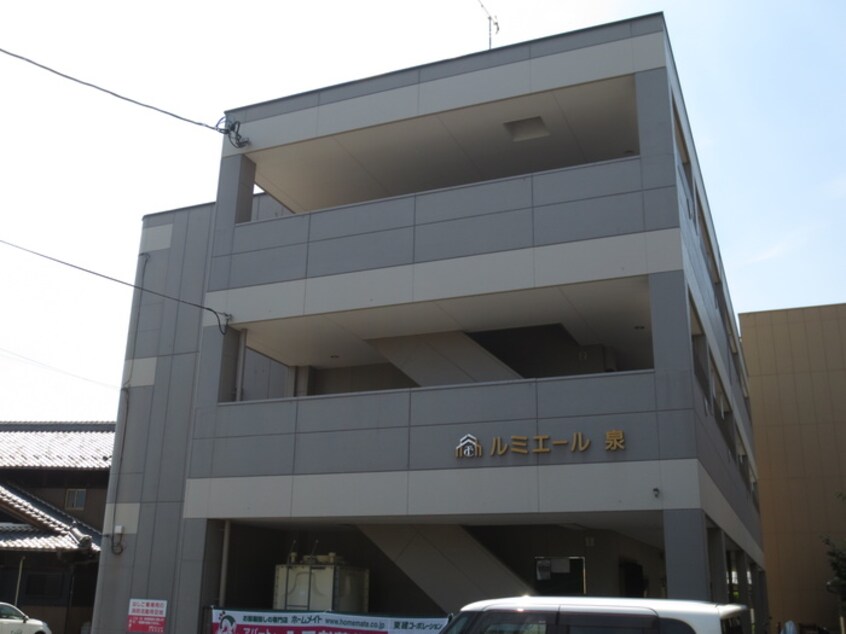 外観写真 ルミエール泉
