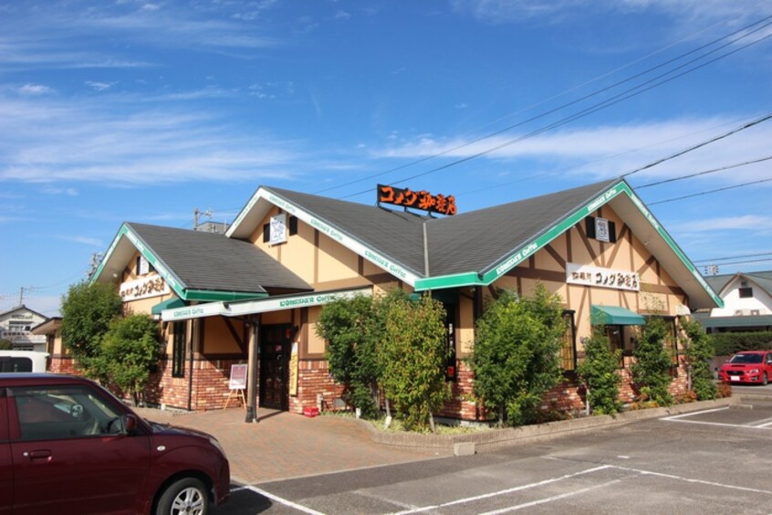 コメダ珈琲店 江南西店(カフェ)まで1100m ルミエール泉