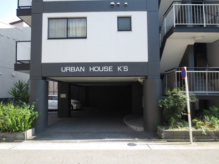 外観写真 ＵＲＢＡＮ　ＨＯＵＳＥ　Ｋ`Ｓ