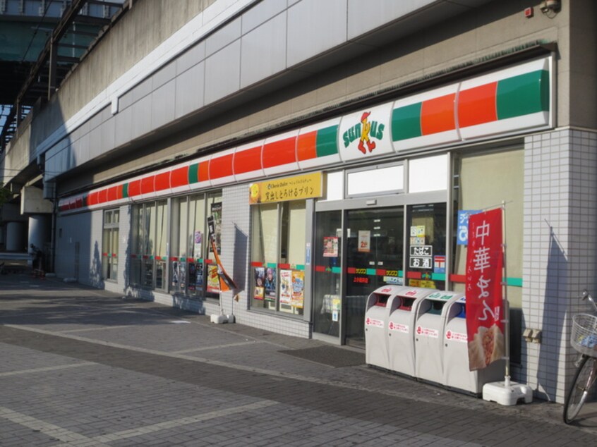 セブンイレブン(コンビニ)まで151m ＵＲＢＡＮ　ＨＯＵＳＥ　Ｋ`Ｓ