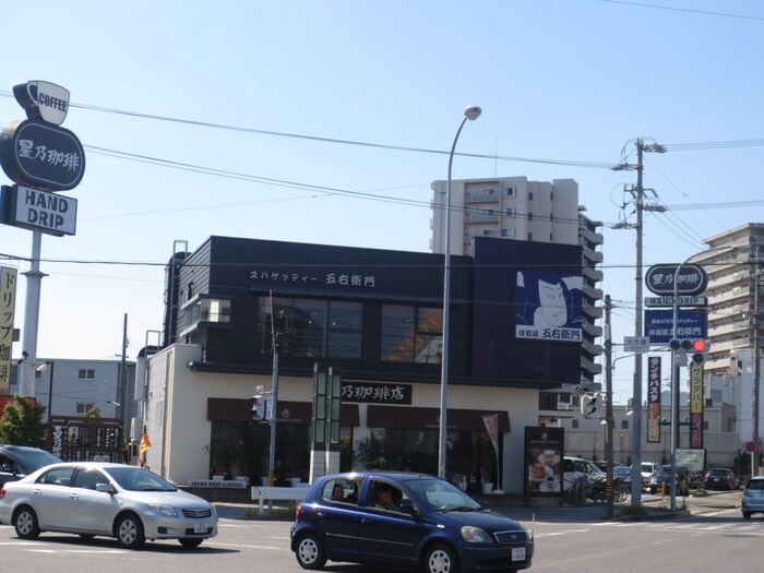 星乃珈琲(カフェ)まで287m ＵＲＢＡＮ　ＨＯＵＳＥ　Ｋ`Ｓ