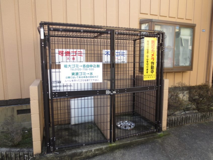 建物設備 藤二番館