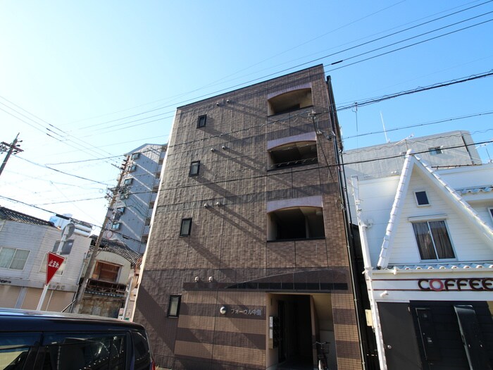 外観写真 フォ－ヴル中島